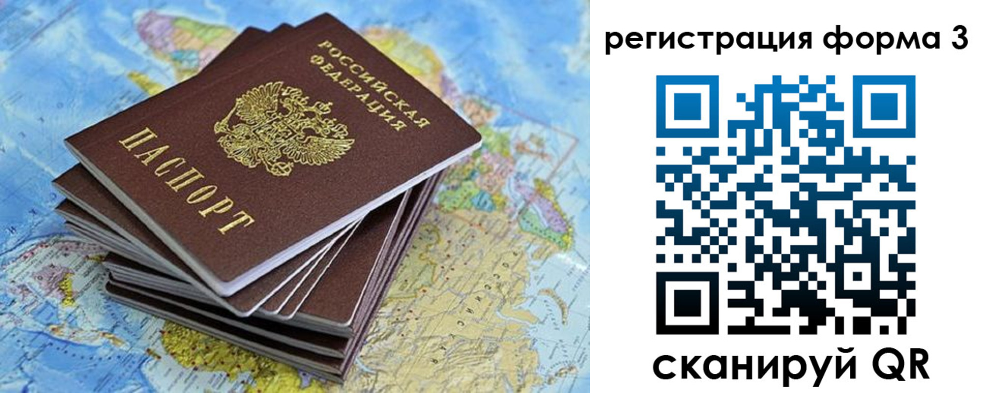 временная регистрация поиск в Вязьме