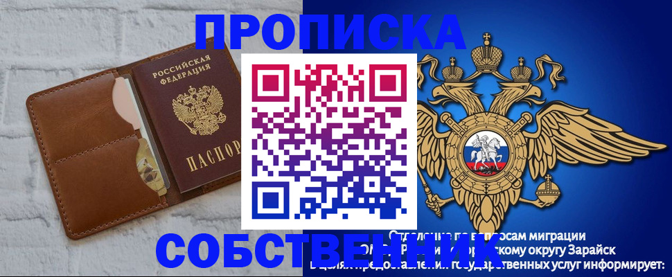 временная регистрация адрес в Вязьме