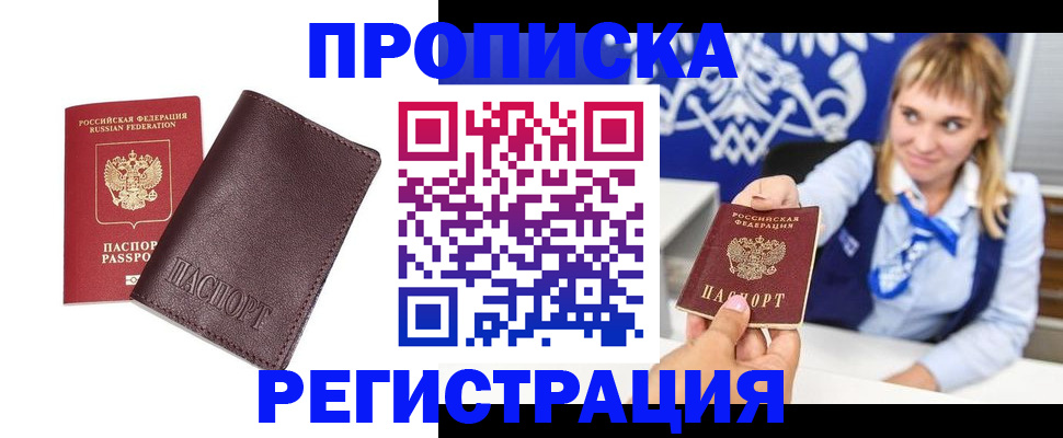 регистрация для дет. сада в Вязьме